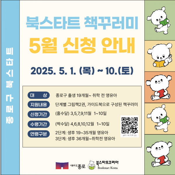 e8c8c74b86cb624733777f4b5e961599_1745829273_6481.png