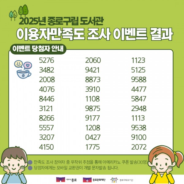 d8b86a08d598b686604719543b99f97c_1752043513_6476.jpg