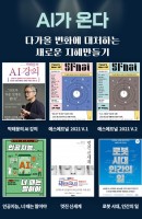 2월 북큐레이션