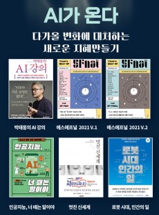 2월 북큐레이션