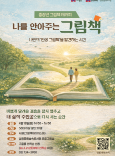 도서관주간 행사