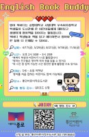 [통인] 2026년 상명 여중 영어 북버디 동아…