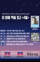 2026 야간 성인독서토론 <이 밤에 책을 잡고…