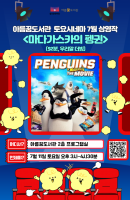 <토요시네마> 7월 프로그램