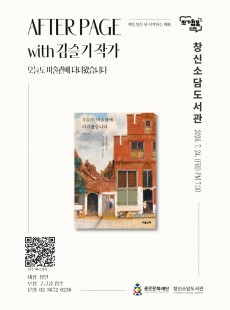 에프터 페이지
