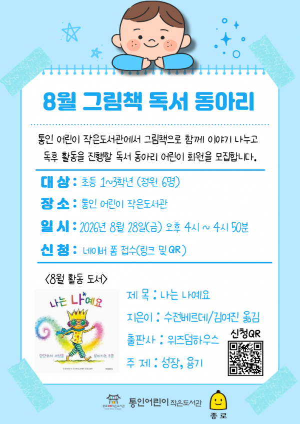 3e42bcc50b4157d8b6d4935543ca6fb9_1786683516_4576.png