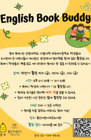 [통인] 2026년 상명 여중 영어 북버디 동아…