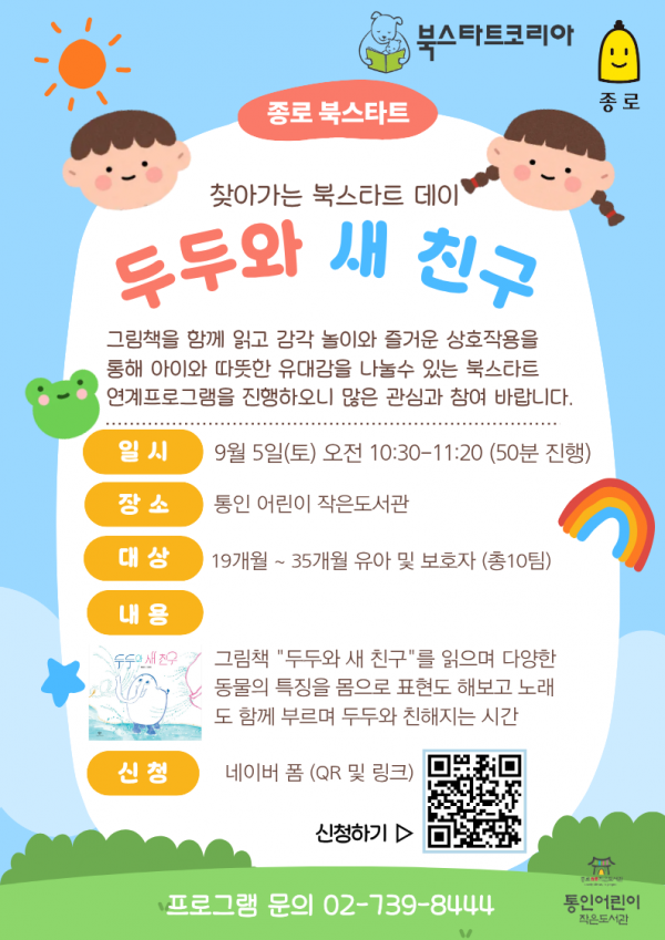 68c85e5db999dac7353a0704ed7f68ed_1787296659_628.png