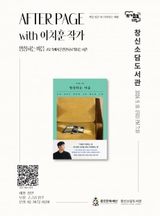 에프터 페이지