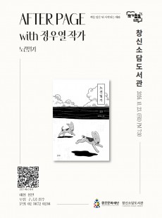 에프터 페이지