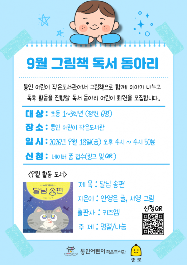 a6e084a88ed85f2cc4d2d6d492be2d9a_1788833808_3717.png