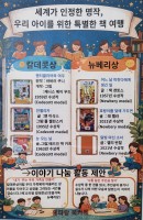 세계가 인정한 명작