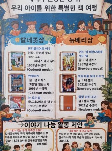 세계가 인정한 명작