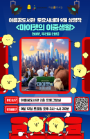 <토요시네마> 9월 프로그램