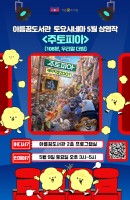 <토요시네마> 5월 프로그램