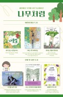 4월 북큐레이션