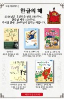 10월 북큐레이션
