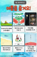 북큐레이션