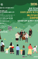 종로 책크인 <햇살이 머무는 오후의 클래식 북크…