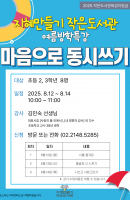 마음으로 동시쓰기