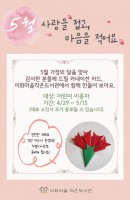 감사카드: 사랑을 접고, 마음을 적어요