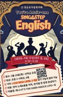 Sing&Step English