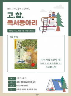 독서토론
