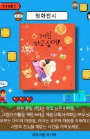 5,6월 원화전시
