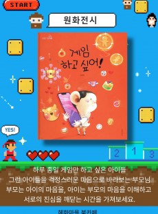 5,6월 원화전시