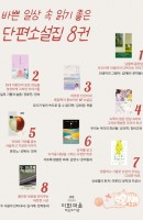 사서추천도서