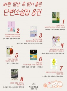 사서추천도서