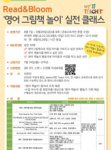 (온&오프혼합)