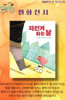 5,6월 원화전시