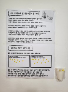 원화전시연계프로그램