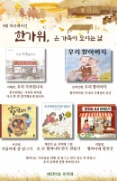 북큐레이션