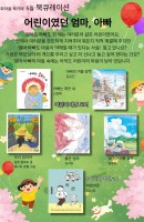 5월 북큐레이션