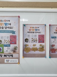 3월 북큐레이션