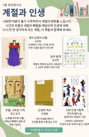 북큐레이션