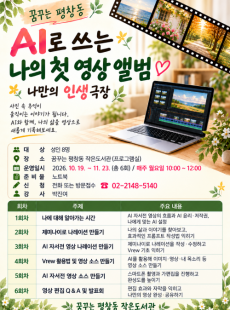 AI자서전