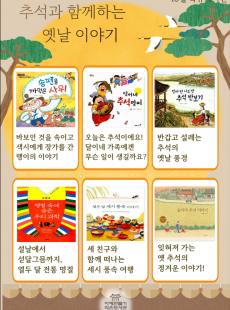 10월 북큐레이션
