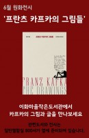 6월 원화전시