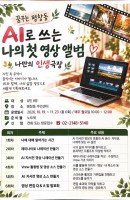 AI자서전