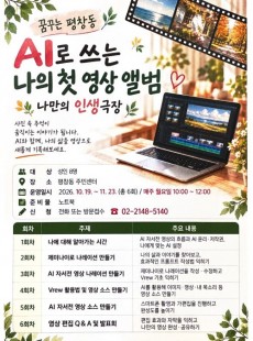 AI자서전