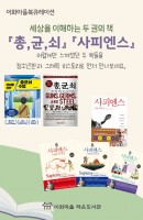 가을북큐레이션