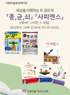 가을북큐레이션