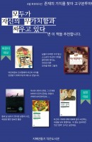 6월 북큐레이션