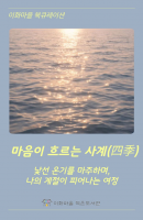 북큐레이션