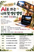 AI자서전