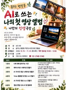 AI자서전