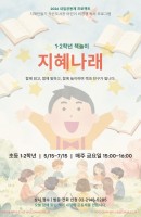 비경쟁 독서토론 